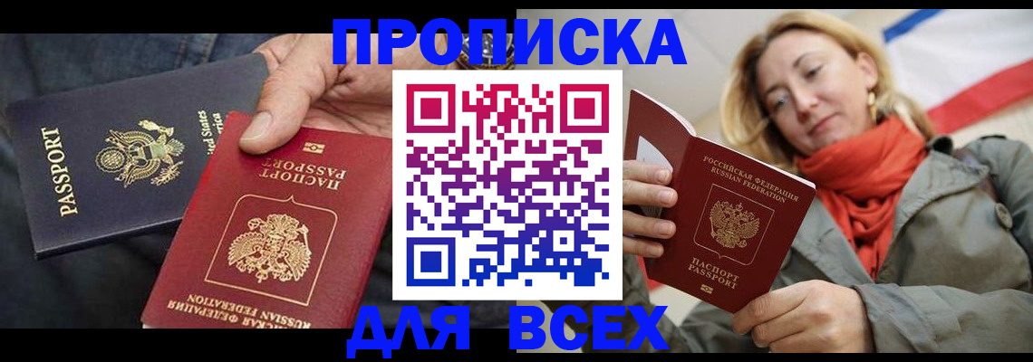 регистрация для дет. сада в Нюрбе